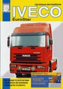 IVECO Euro Star diez